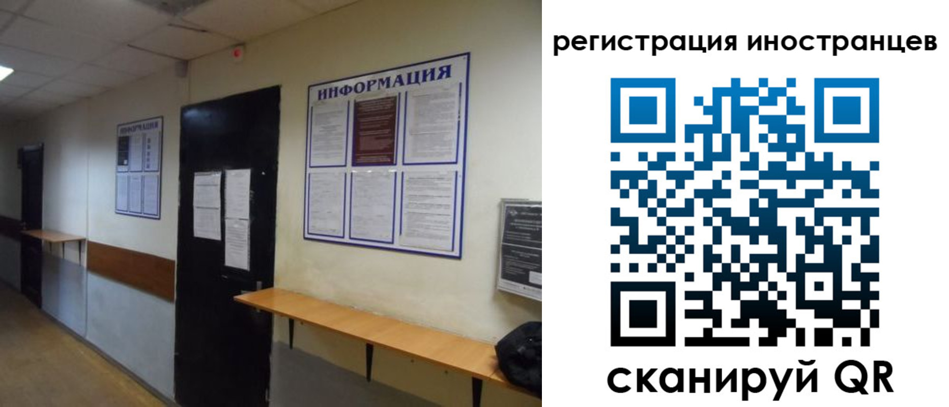 регистрация для дет. сада в Лобне
