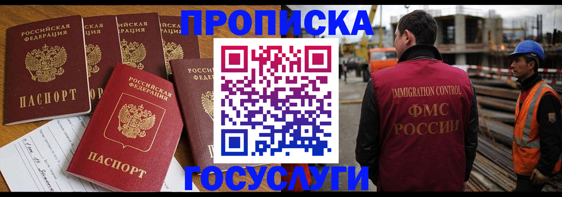 пропишу в квартире в Лобне
